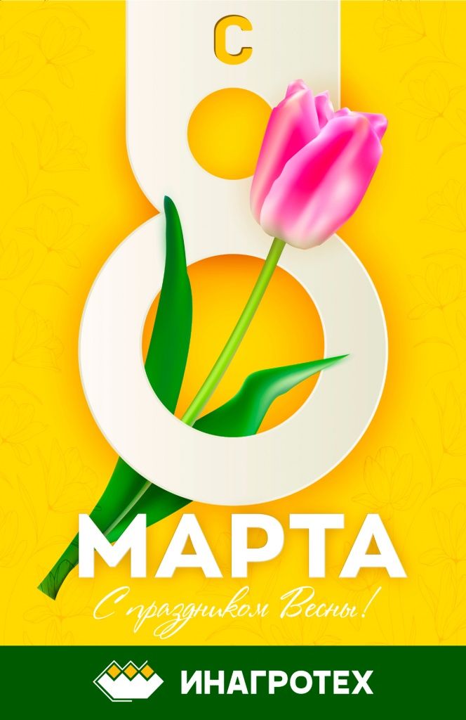 открытка.jpg